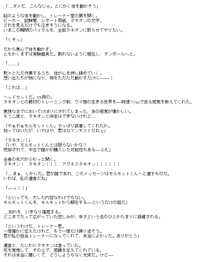 ともかく とにかく 違い