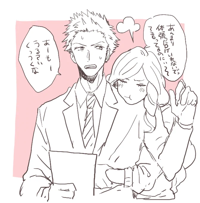 描いた記憶がぼんやりしかなくて自分で描いたのに嬉しくなってしまった…過去の私からの新規絵だ(?)
林龍可愛いな～～～～～～ 
