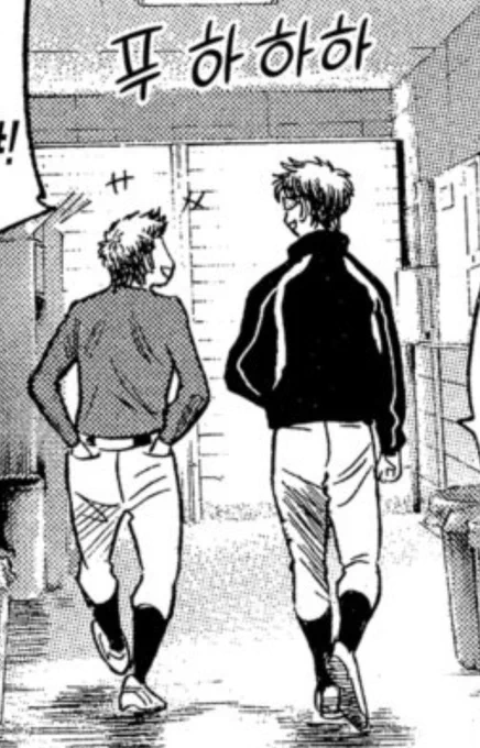 I FORGET HOW SMALL KURAMOCHI IS 