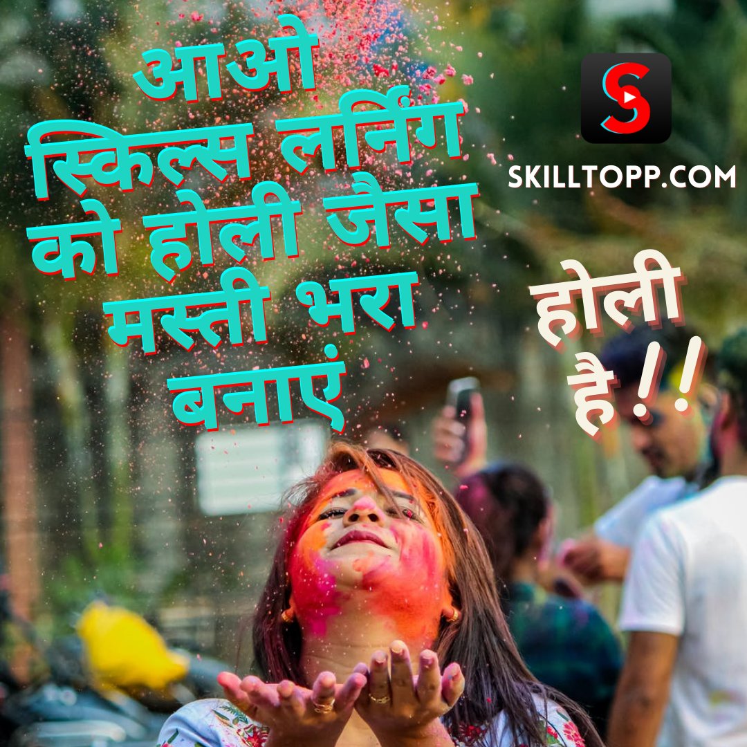 SkillTopp's tweet photo. स्किल्स के रंग , SkillTopp के संग ।
#happyholi
#skilltopp #art #entertainment #fashion #lifestyle #grooming #sports #health #fitness #manufacturing #lifeskills #maintenance #construction #news #journalism #learning #training #coaching https://t.co/AcI6a3Bun2