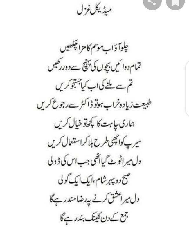 Rana Brother (@ranabrother10) on Twitter photo 