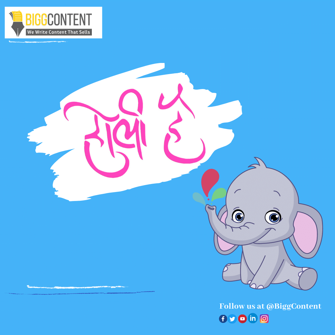 bigg_content's tweet photo. May 'Festival of COLOUR' brighten your life at its fullest. Wishing you a joyous, vibrant, HAPPY wali HOLI๐ฅฐ
#holi #safeholi #Holifestival #Holi2021 #BiggContent #socialmediadesign #marketingagencyindia #bestagencytowork https://t.co/BFaNExbd8m