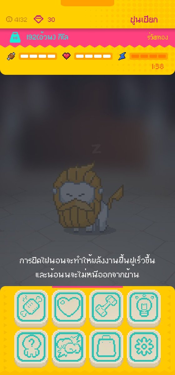 PIPITT_SEV's tweet photo. น้องวัยทอง https://t.co/DNJjhGadj6