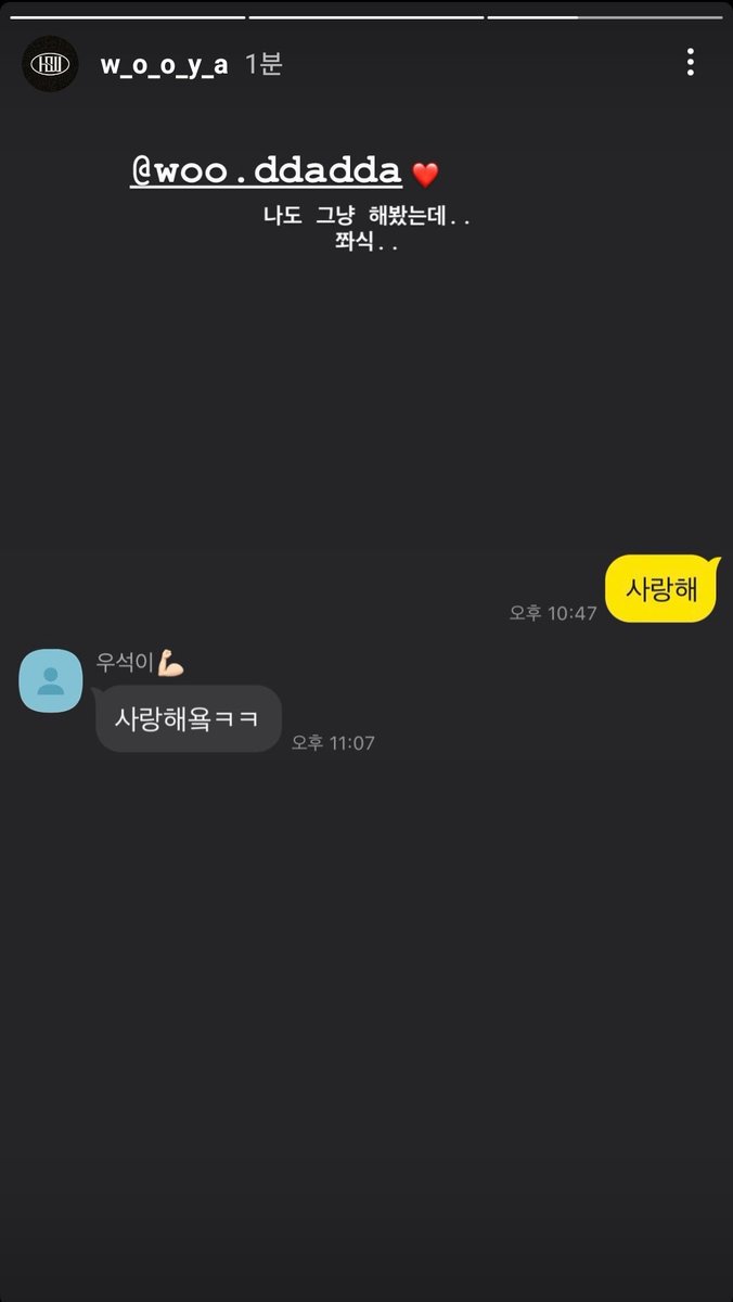 tomyworldsw's tweet photo. snoo???? seok?????
"i just tried it too..
kid.."

snoo: i love you
seok: i love youㅋㅋㅋ https://t.co/Ii1LpGvxvj