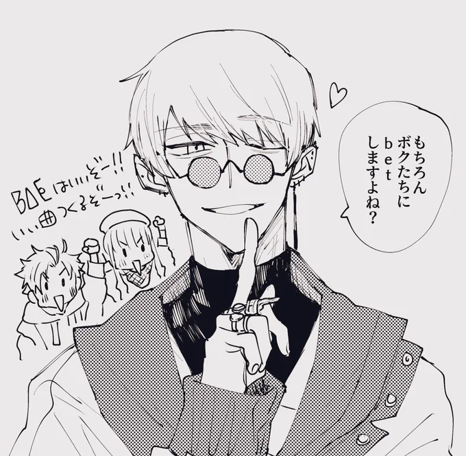 ねッッッッ 