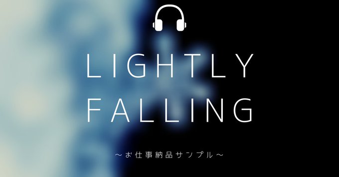 Lightlyfallingのtwitterイラスト検索結果 古い順