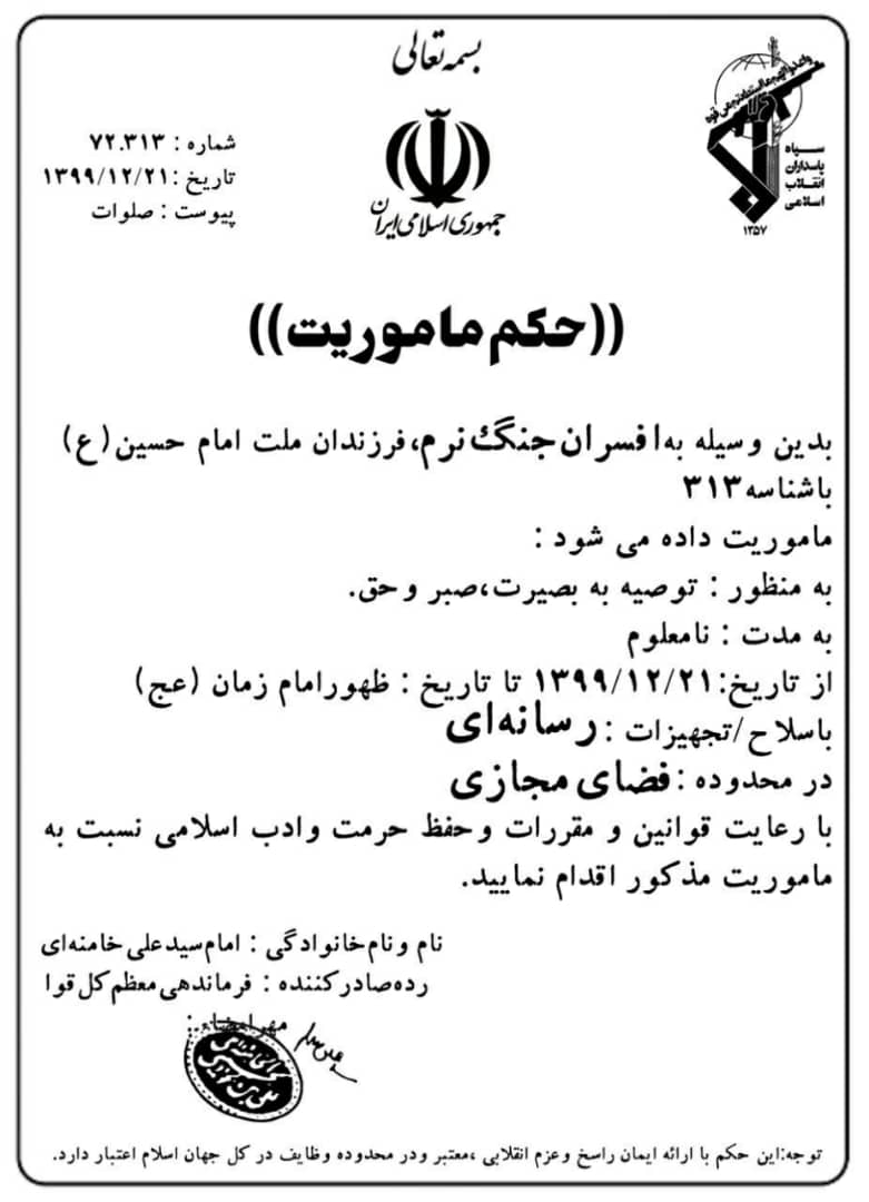 ebrahimhadi1336's tweet photo. https://t.co/I41d7Z23lX