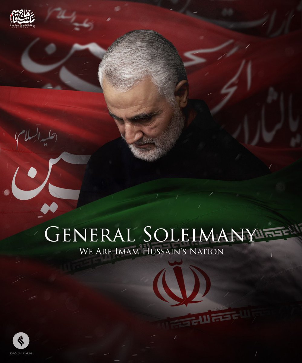 soureh_design's tweet photo. This green 💚 in our flag is the color of our "wait" for #ThePromisedSaviour
This Red ❤️ of the blood of #Hussain a.s. who martyred for his revolution
These two make the white ⚪ of peace possible https://t.co/bXwtxPioul