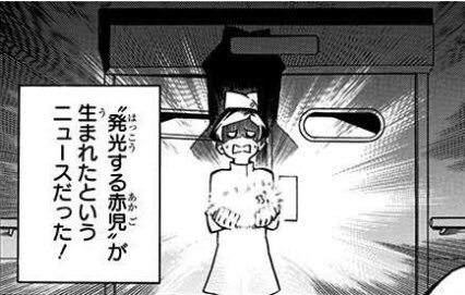 赤赤子 読み方