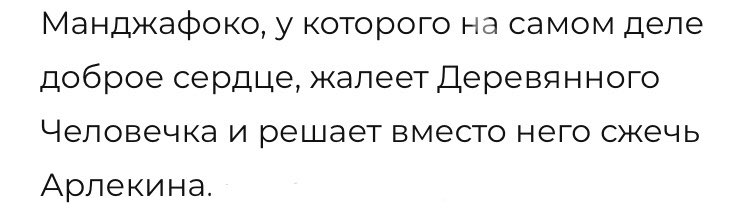 oi_DARY's tweet photo. Уровень моей доброты:
#книги #классика #добро https://t.co/QmeulspB06
