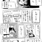 親知らずを放置した結果？神経の通った歯茎を噛み続けてしまう!