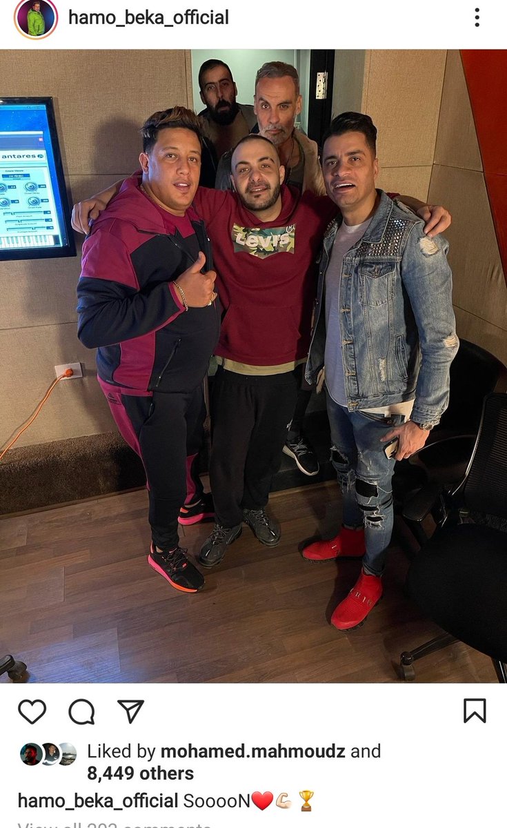 adhamenawy_'s tweet photo. حمو بيكا كل شوية يتصور مع رابر و يكتب soon وفي الاخر مفيش حاجة تنزل غالبا فاكرها حاجة زي اخويا و حبيبي و كدة https://t.co/teExRu39XK