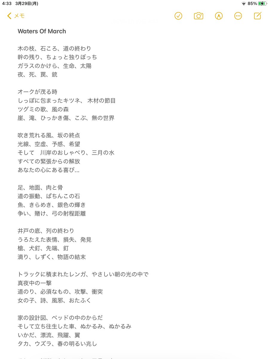 やけのはら / YAKENOHARA / TARO NOHARA tweet media