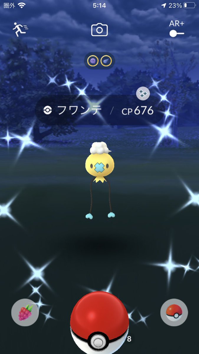 Go イベント 最新情報まとめ みんなの評価 レビューが見れる ナウティスモーション 6ページ目