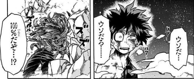 Mha307 を含むマンガ一覧 ツイコミ 仮 Mha307 を含むマンガ一覧 ツイコミ 仮