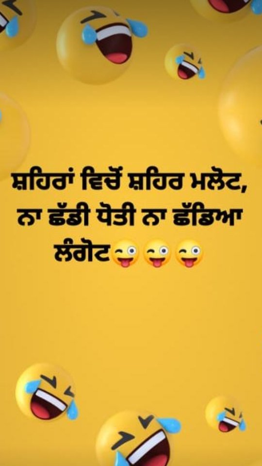 KIRANBATTHBatth's tweet photo. 🤣🤣🤣 https://t.co/crSPwyIhWB