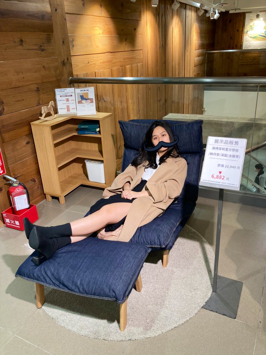 sugarninenine's tweet image. 前天逛無印，回頭看到男友正從這張沙發椅上起身。
我馬上發現是展示品出清，三折！
花五分鐘說服男友新租屋處的空間足夠，就趕在閉店前刷卡了，。

他一開始對著張沙發沒什麼反應，結帳時卻比我還興奮，我問他為什麼？

「應該有60%是因為妳躺在上面很漂亮。」