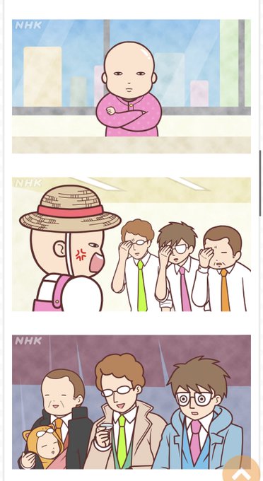 赤ちゃん本部長のtwitterイラスト検索結果 赤ちゃん本部長のtwitterイラスト検索結果
