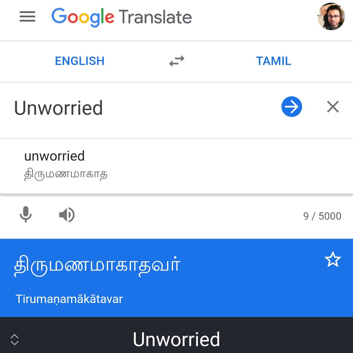 google translate english to tamil google translate english to tamil