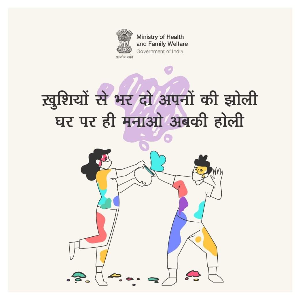 dharmeshp2011's tweet photo. Happy Holi... https://t.co/g64fWMF46A