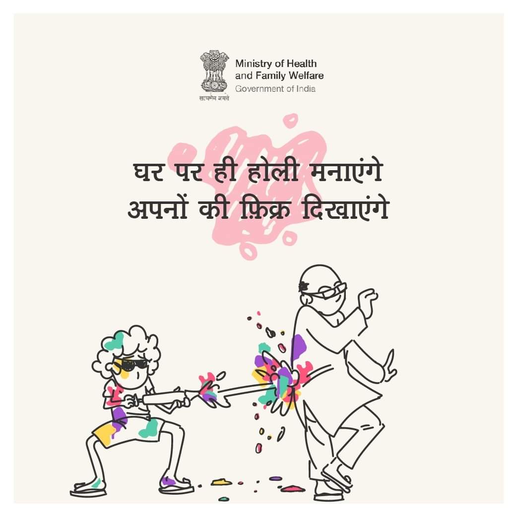 dharmeshp2011's tweet photo. Happy Holi... https://t.co/g64fWMF46A