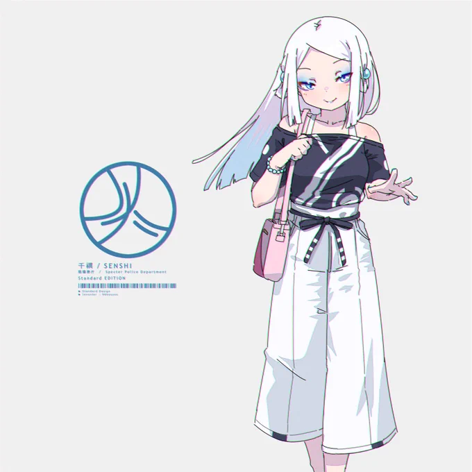 去年 