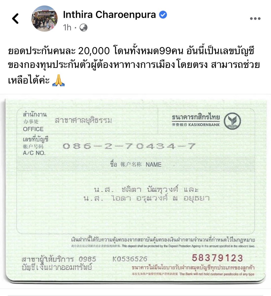 deception_th's tweet photo. ร่วมด้วยช่วยกันนะครับ lll
 #ม็อบ28มีนา https://t.co/Tk79FeuSKi