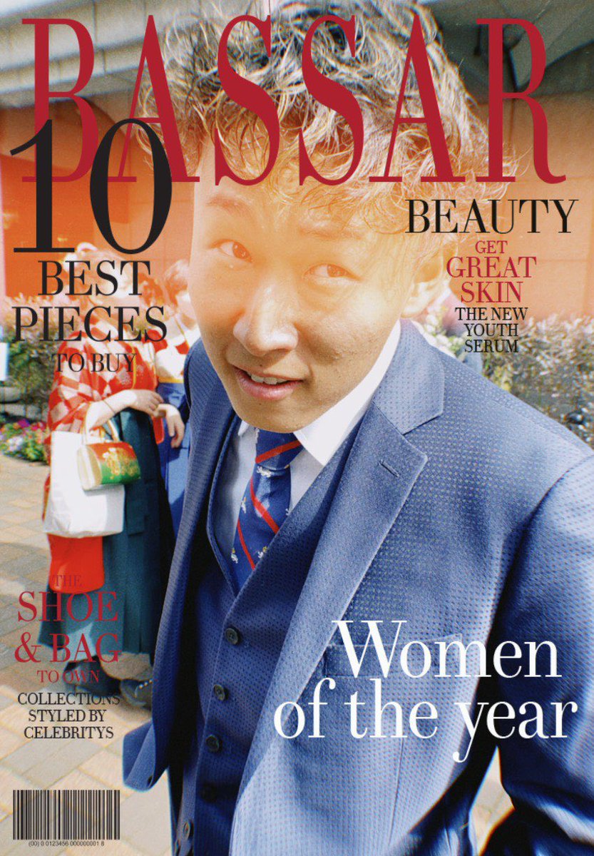 libosu1998's tweet photo. #Twitter民になってみたかってん
#雑誌の表示飾らせていただきました
#撮影協力ありがとうございます
#bunren作成 https://t.co/HobCAik9P6