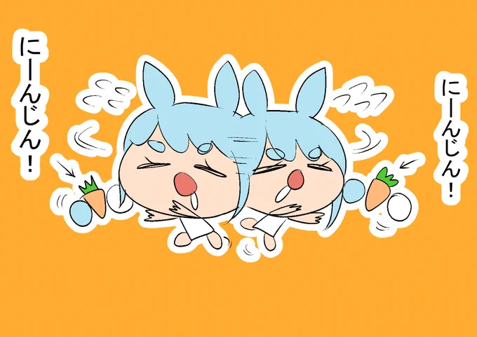 #ぺこらーと #ルーナート #みおーん絵 #かなたーと #プロテインザスバル 
ホロぴょい 