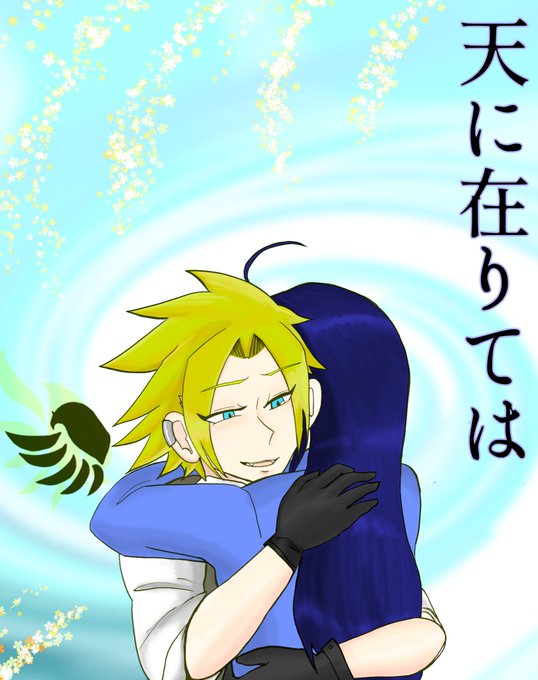 メディバンのtwitterイラスト検索結果 メディバンのtwitterイラスト検索結果