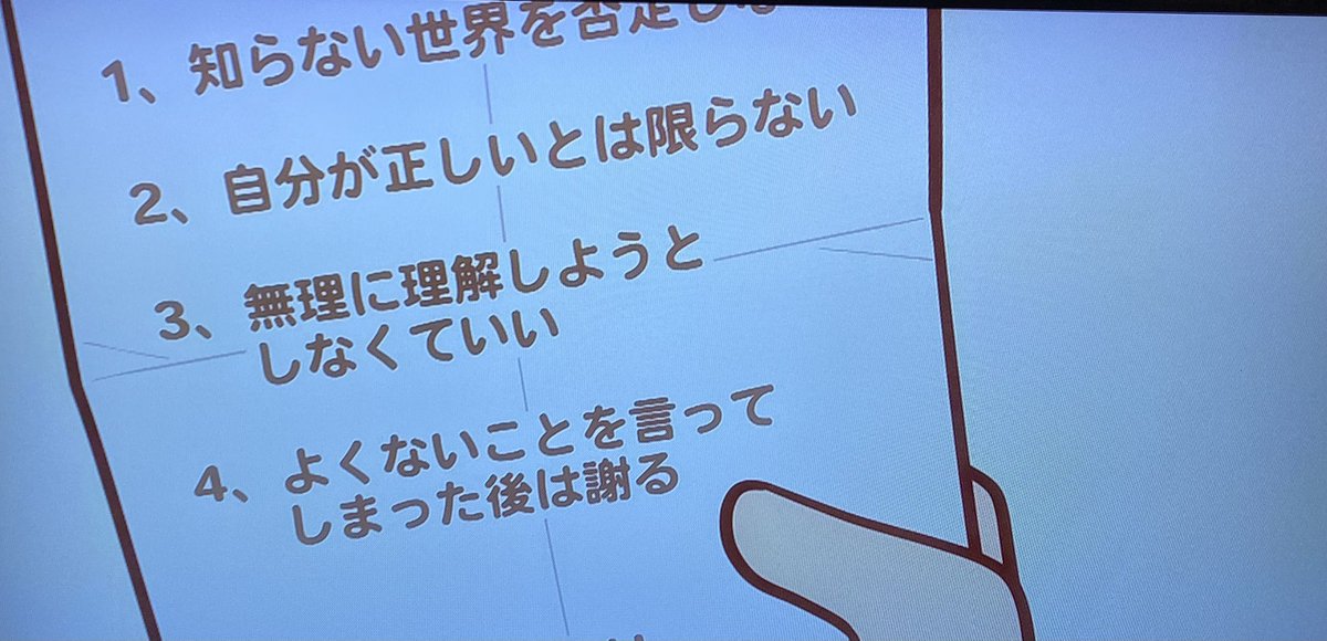 赤ちゃん本部長 Twitter Search