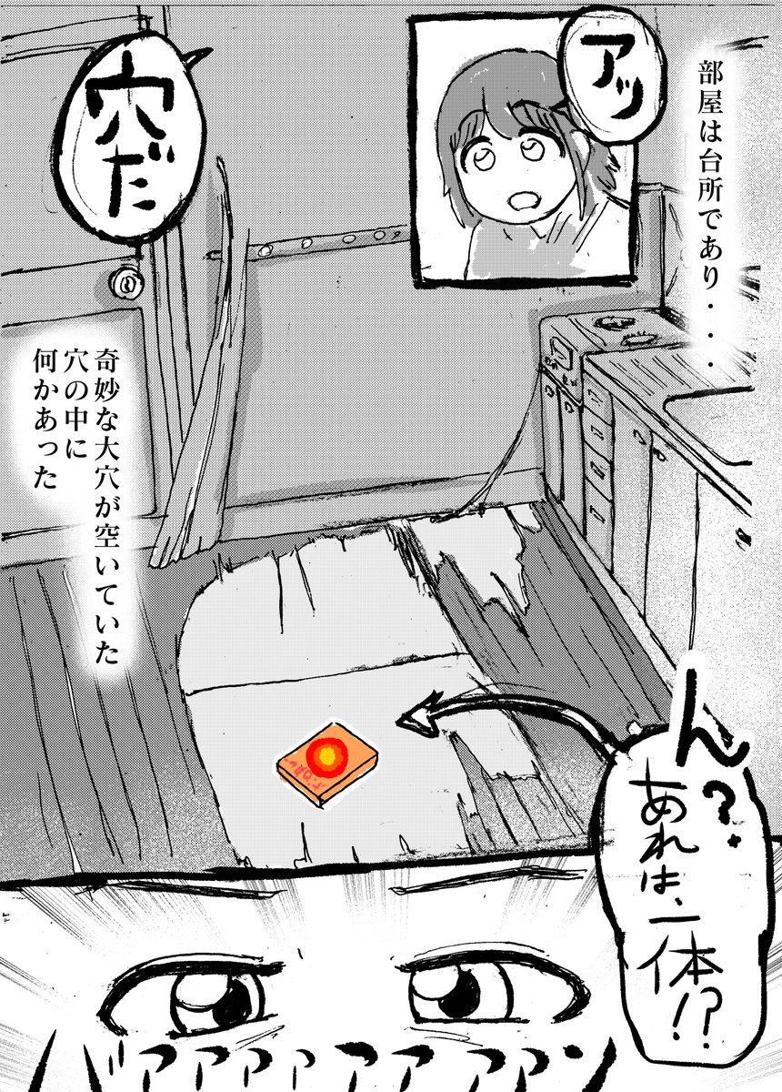 それだけものことだったのですが、何年経っても憶えている?? 