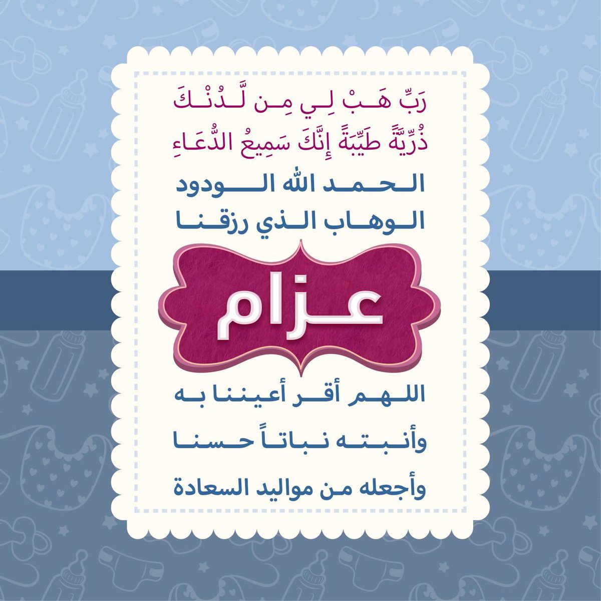almadhrey12's tweet photo. الحمدلله بمنه وفضله رزقني 
بأول وأجمل هدية منه 
اسأل الله ان ينبته نباتاً حسناً https://t.co/ybYRI0S5c7