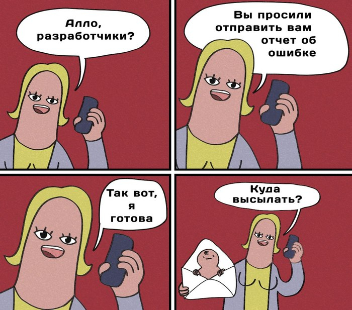 Анекдоты про программистов. Джокер разве я похож на человека у которого есть план. Маркетолог спрашивает программиста. Попроси разработчика. Джокер они планировщики.