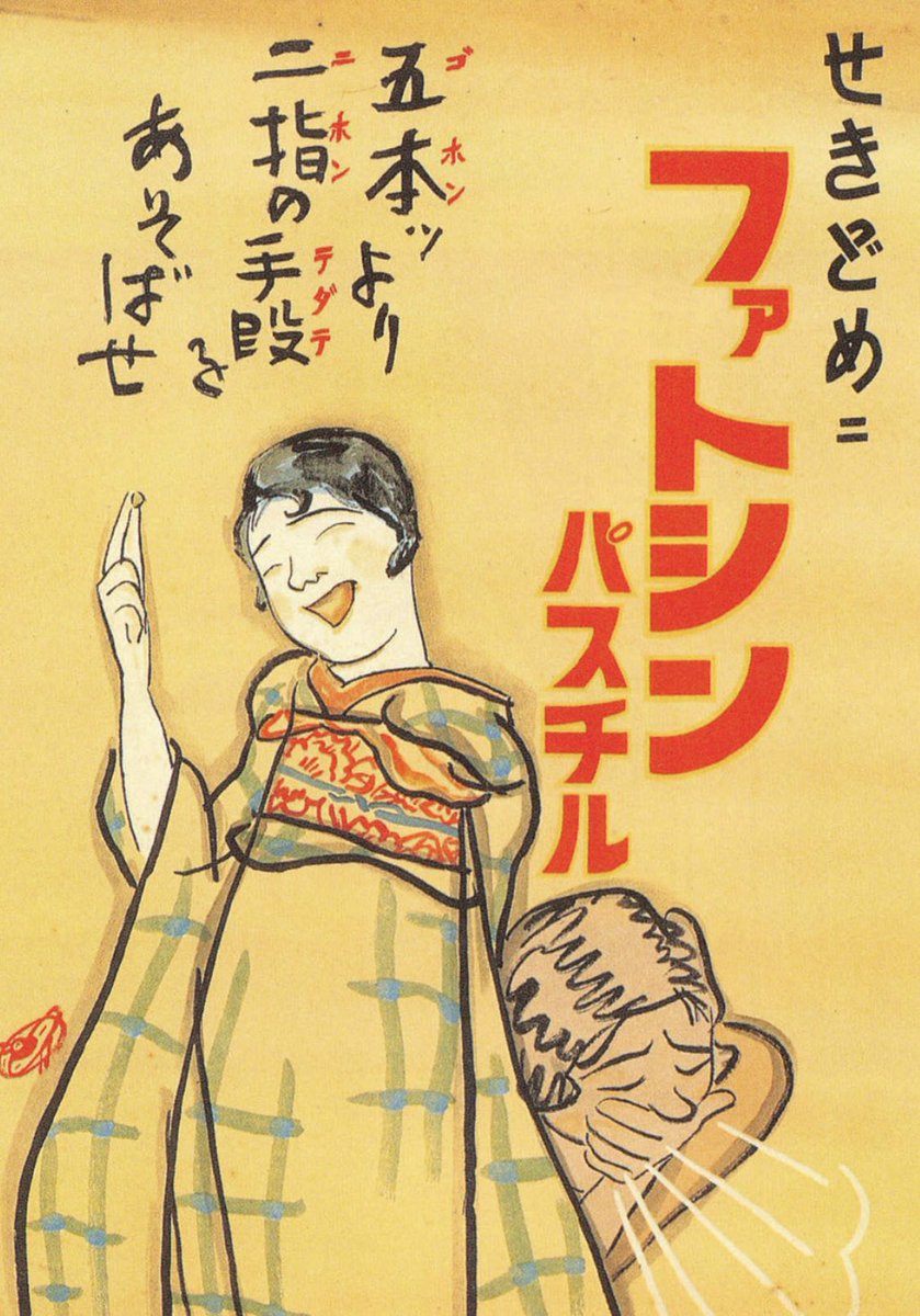 咳止め飲んで、ラリってるようにしか見えないー 
