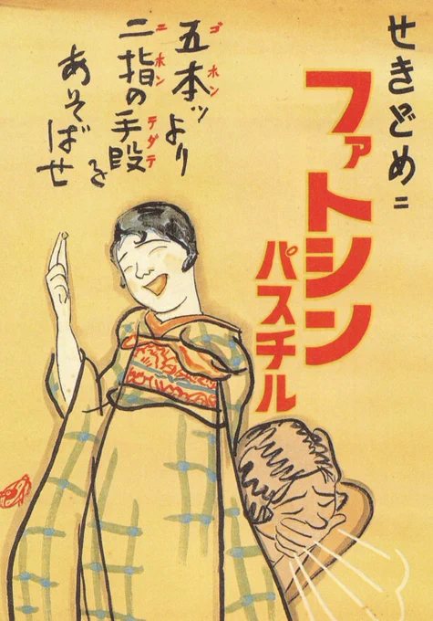 咳止め飲んで、ラリってるようにしか見えないー 
