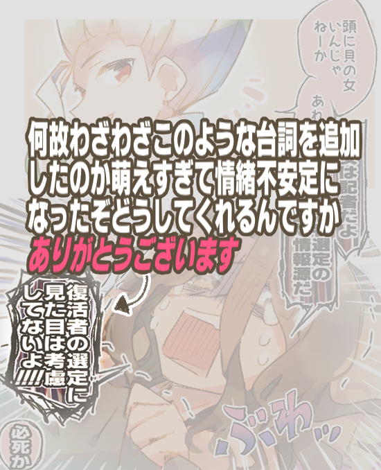 ヤキモチやく彼女と弁解する彼氏の会話にしか聞こえなかった司千 
