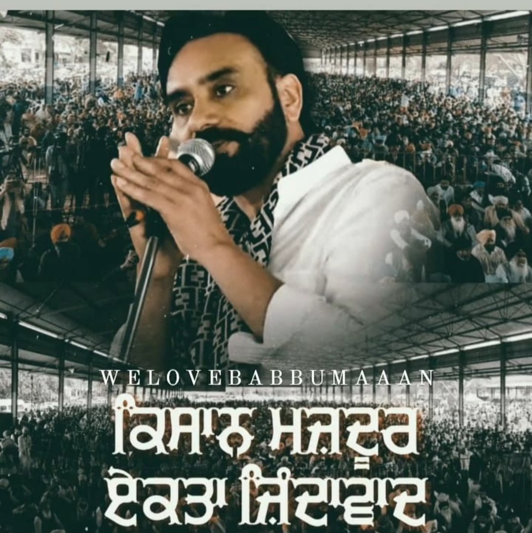 HAPPY BIRTHDAY BABBU MAAN 
