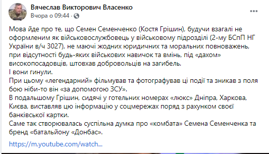 dneprlena's tweet photo. свідченя Філіна https://t.co/3XEIg7guFI https://t.co/P22laqBcOX
