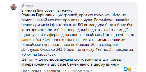 dneprlena's tweet photo. свідченя Філіна https://t.co/3XEIg7guFI https://t.co/P22laqBcOX