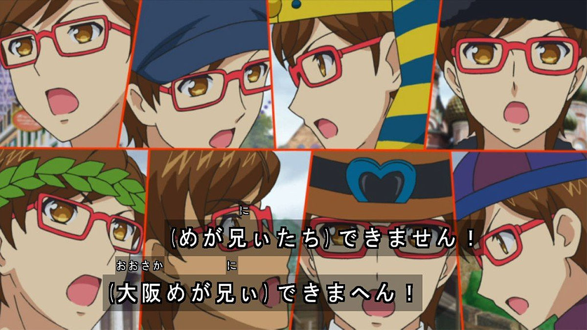 9MUDxd93FdvQQfK めが兄ぃ／プリパラ、アイドルタイムプリパラ めが兄 