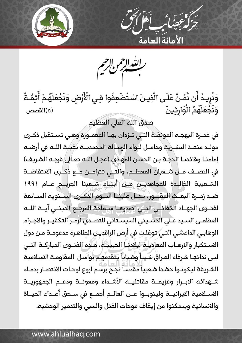 Qais_alkhazali's tweet image. 