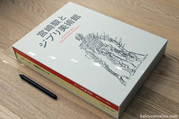 Hayao Miyazaki And The Ghibli Museum art book review Part 1 宮崎駿とジブリ美術館 - https://t.co/YVsmTzJ8UL

#artbook #anime #animation #illustration #conceptart #sketchbook #宮崎駿 #ジブリ美術館 