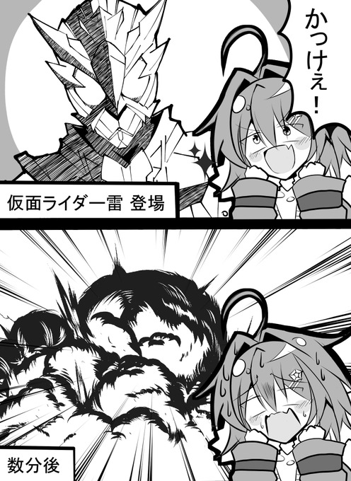100日後に運命が変わる梨花ちゃん 10日目 日常 ひぐらしのなく頃に 外海良基の漫画 100日後に運命が変わる梨花ちゃん 10日目 日常 ひぐらしのなく頃に 外海良基の漫画