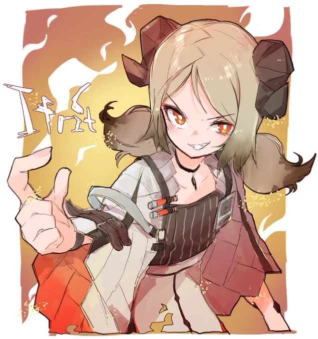 イフリータ 