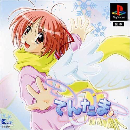令和になってClose toとてんたま見ることになるなんて思わんじゃん?
声出ても仕方ないよね
てんたまはね、こおろぎさとみさんがメインヒロインなんだよ
幼女天使がやってきてくれるんだよ 