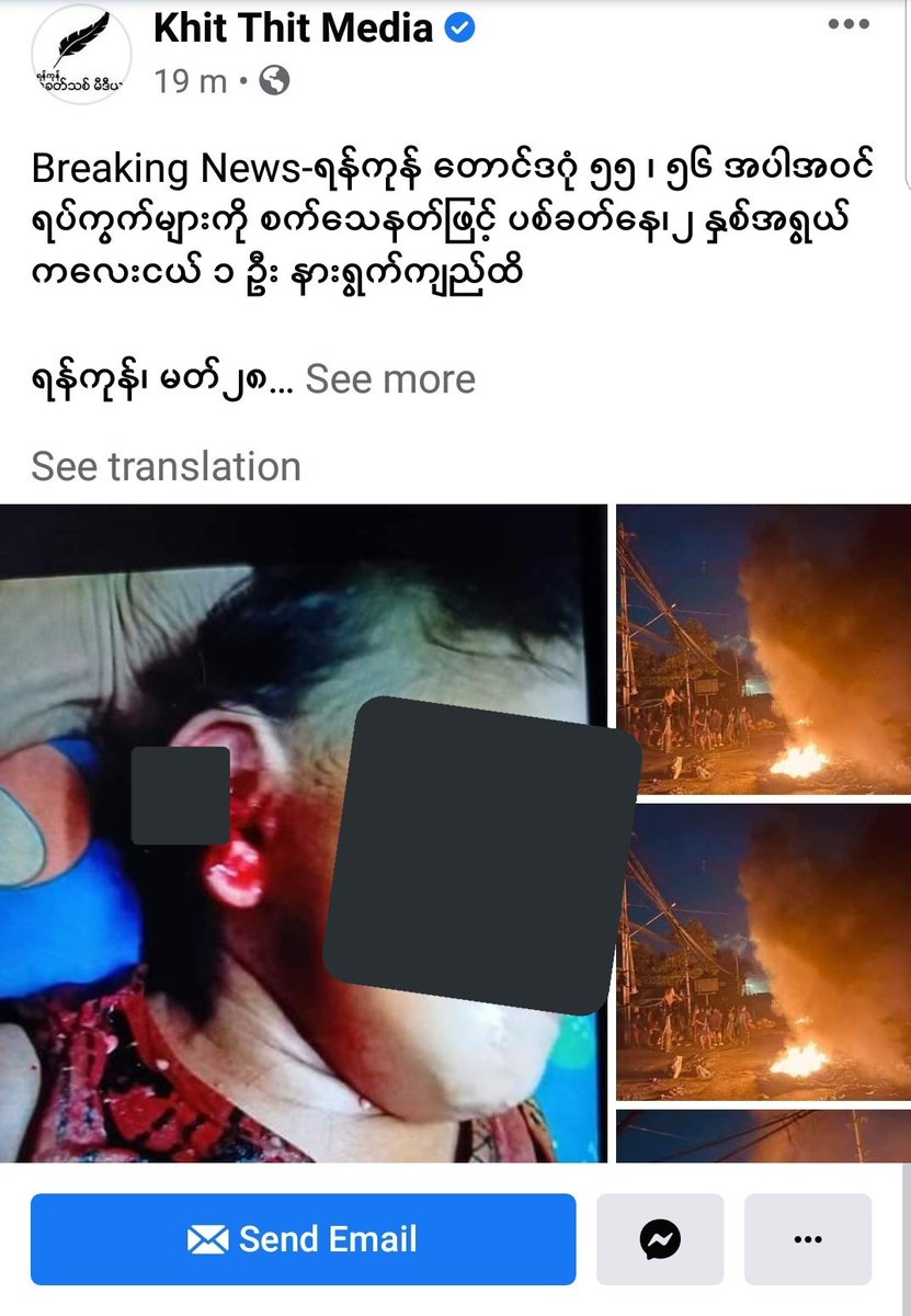 MayWongST's tweet photo. Local #Myanmar reporting that a 1 &amp; a half year old child just got shot in #Yangon. The child was apparently in the home then. Report says ambulance cannot get to the child to provide medical help as #military security forces are blocking the roads #WhatsHappeningInMyanmar https://t.co/CNLKijmbjq