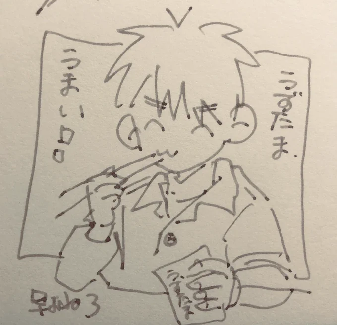 5個入りペロリとたべました 