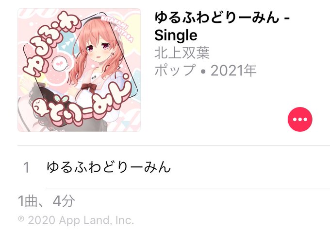 ゆるふわかわいいのtwitterイラスト検索結果