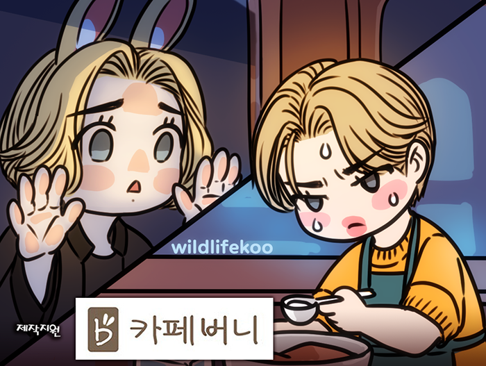 wildlifekoo's tweet photo. 🐰: 아....그거 소금인데........ https://t.co/ETV3zxyywK